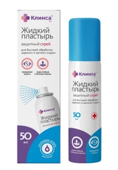 Пластырь косметический  спрей жидкий "АЭРО-ПРО"  50мл №1